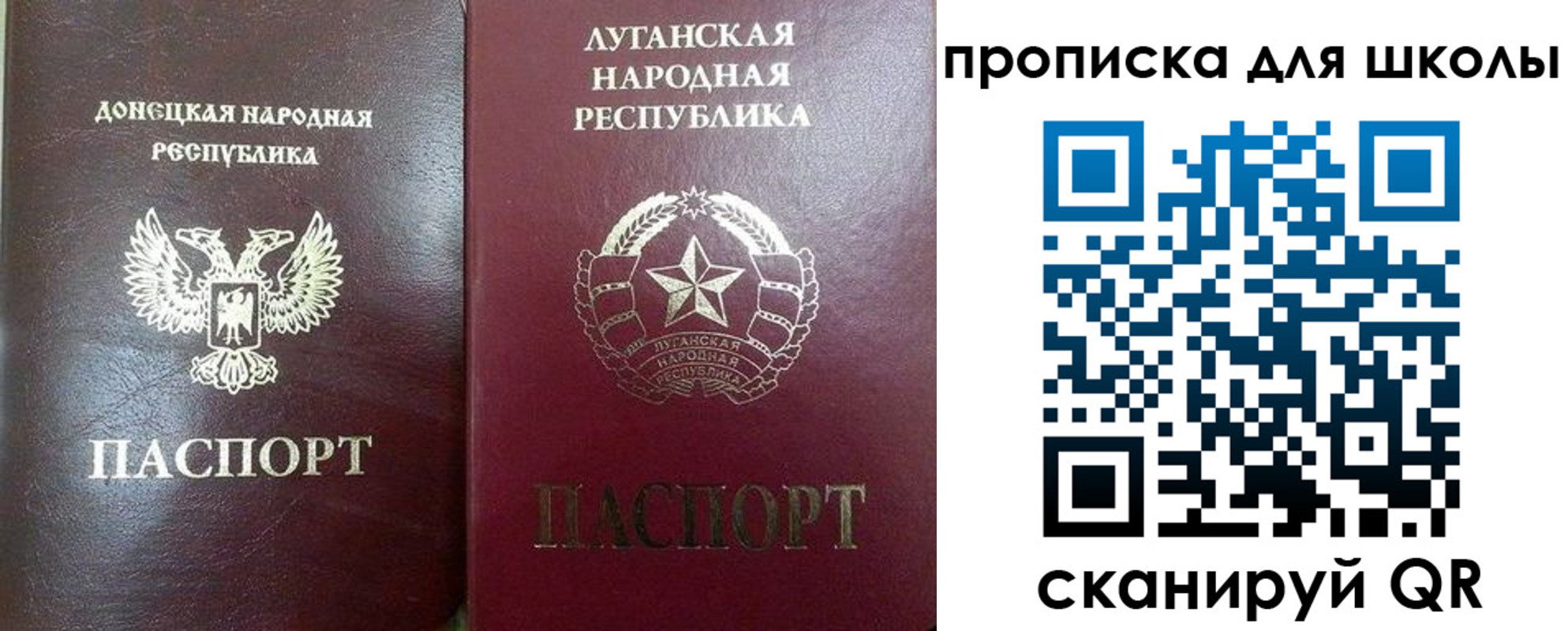 регистрация для дет. сада в Апрелевке